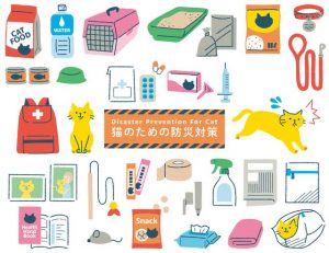 ペットの防災グッズ何が必要 天国への扉